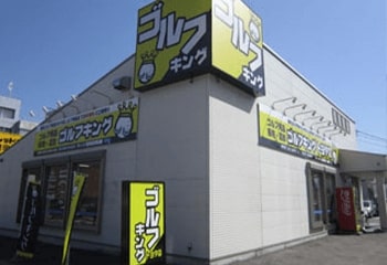 パルマックス（PALMAX)グリップ 再入荷！【ゴルフキングトヨタ店
