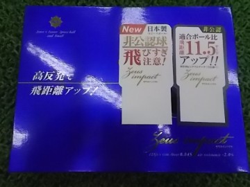 キャスコ ゼウスインパクト ボール 足立店 発行 19年08月18日 中古ゴルフのゴルフキッズ
