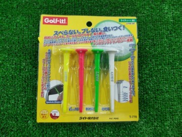 ライティー80（LITE TE-80）1つで3役できるスゴいティー!!