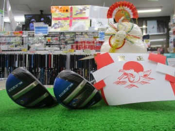 長い番手苦手な方へ！