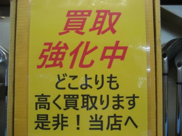 お知らせです！！