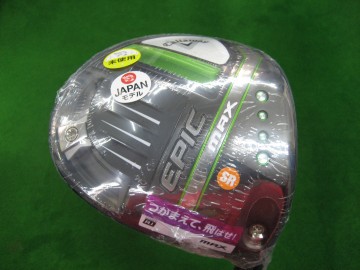 営業のお知らせ