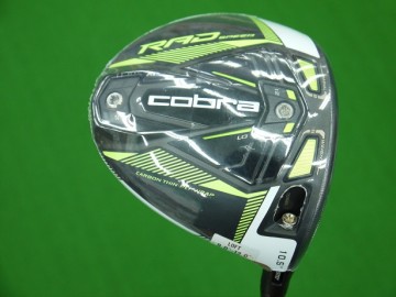 コブラ ラッドスピードUSA ドライバー ガチで飛ぶ！】コブラの新ドライバー「COBRA KING RAD SPEED