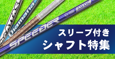 Speeder 661 EVOLUTION Ⅳ スピーダー661 エボリューション4 (S