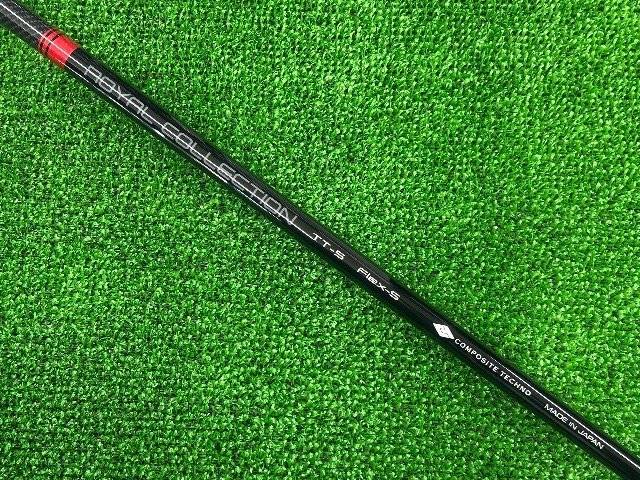 ROYAL COLLECTION 中古ゴルフ