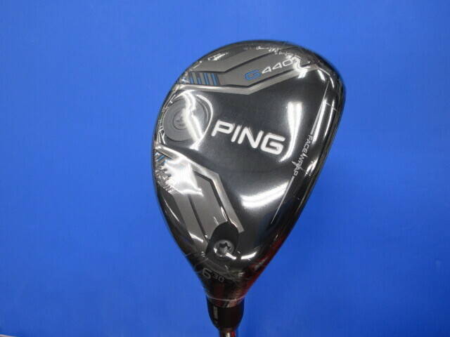 PING ユーティリティ
