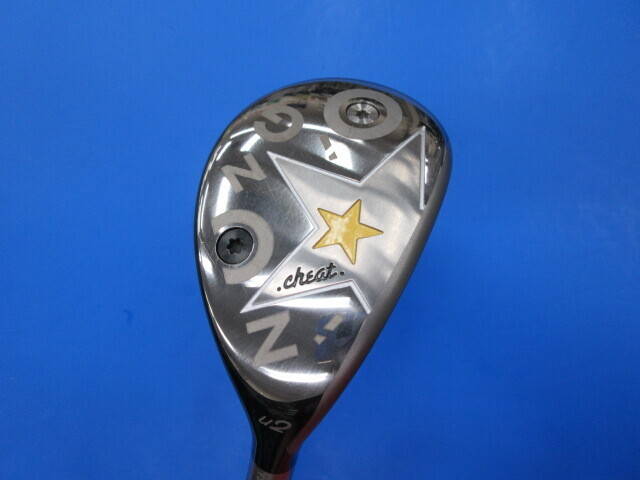 EON SPORTS ユーティリティ