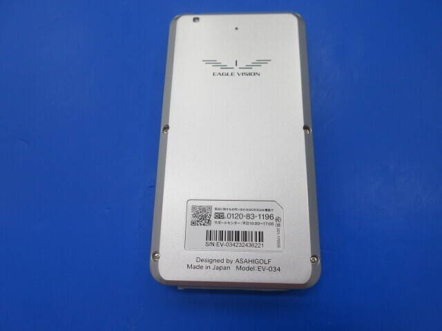 朝日ゴルフ 中古ゴルフ