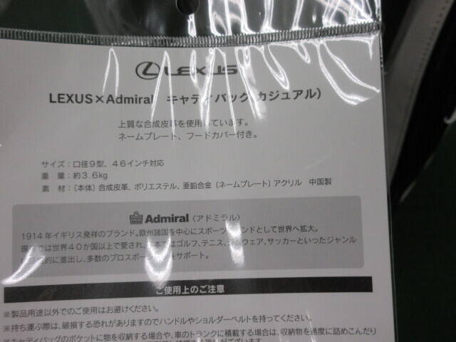 中古 LEXUS 中古キャディバッグキャディバッグ ゴルフ用品