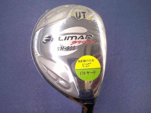 ORLIMAR ユーティリティ