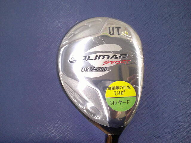 ORLIMAR ユーティリティ