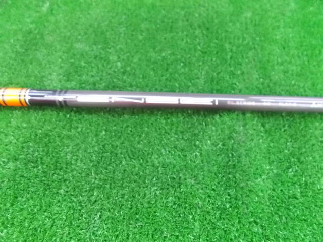 三菱 CHEMICAL シャフト