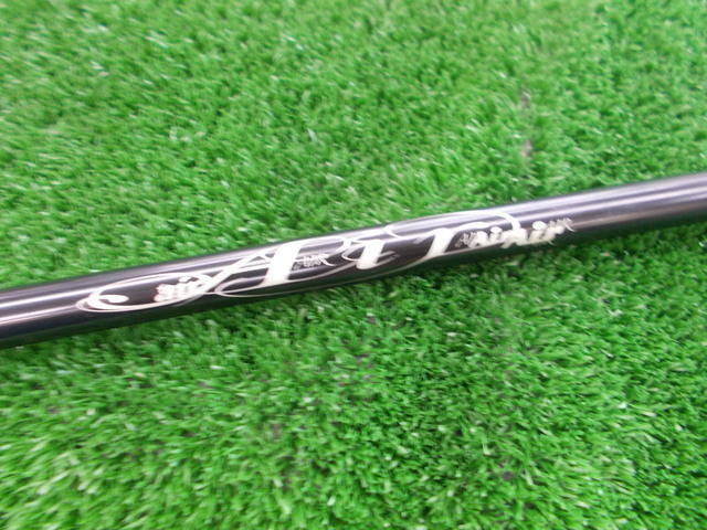TRPX シャフト
