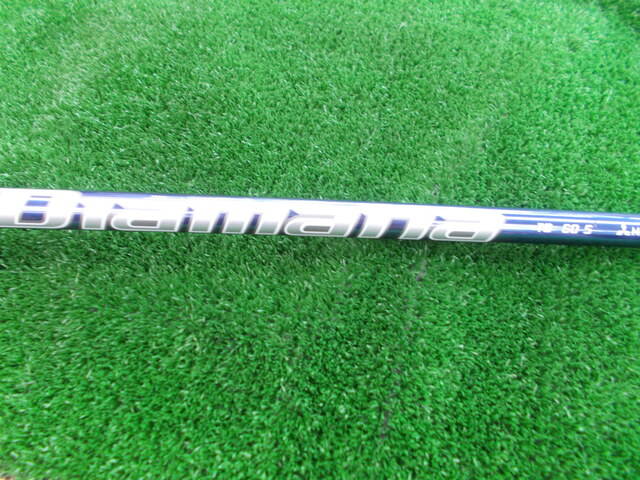 三菱 CHEMICAL シャフト