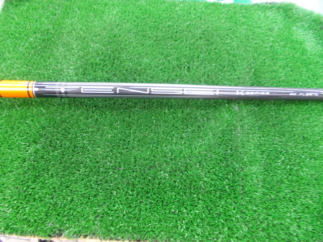 三菱 CHEMICAL シャフト