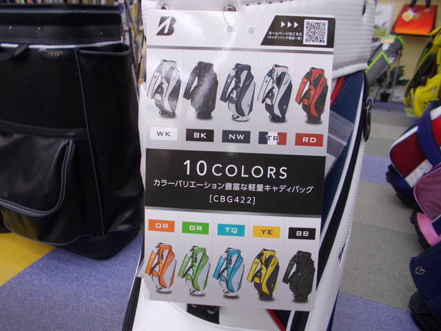 BRIDGESTONE キャディバッグ BRIDGESTONE 中古キャディバッグ
