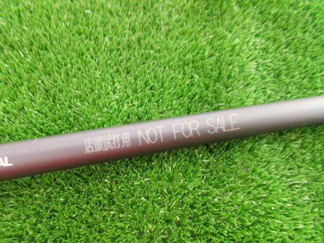 三菱 CHEMICAL 中古ゴルフ