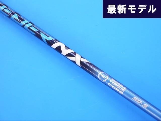 フジクラ シャフト