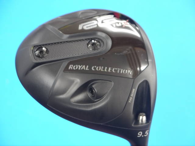 ROYAL COLLECTION ドライバー
