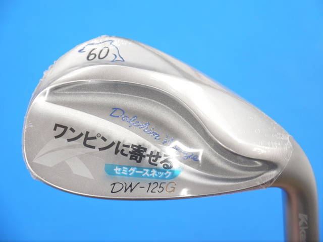 Kasco ウェッジ