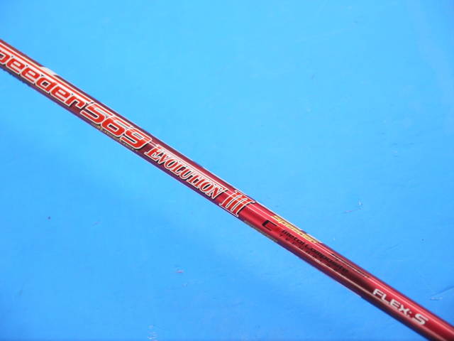 Fujikura シャフト