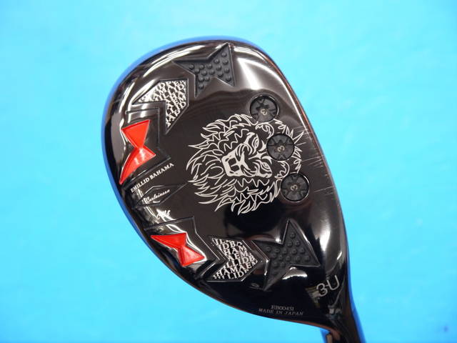 EMILLID BAHAMA ユーティリティ