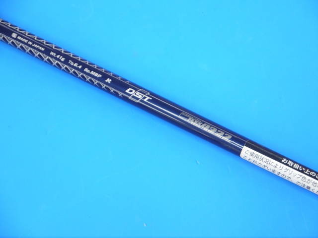 DUNLOP 中古ゴルフ