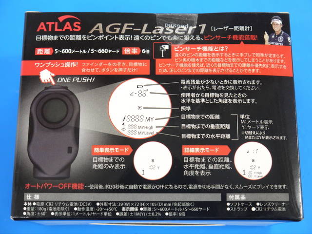 中古 ユピテル ATLAS AGF-Laser1距離測定器 ゴルフ用品