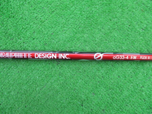 GRAPHITE DESIGN シャフト
