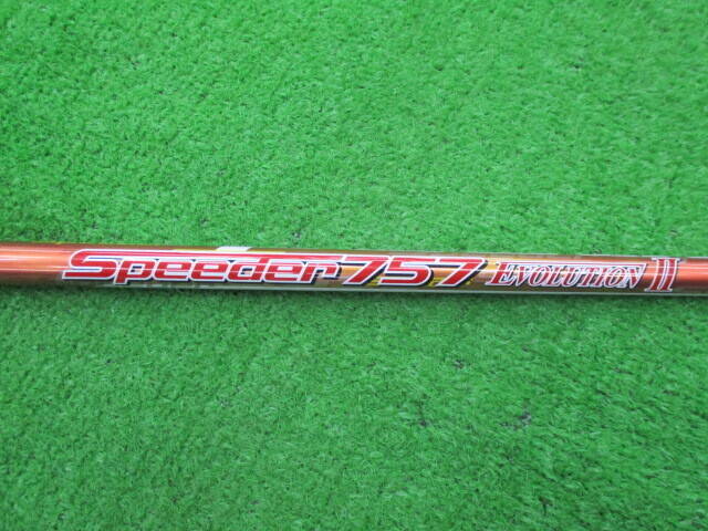Fujikura シャフト