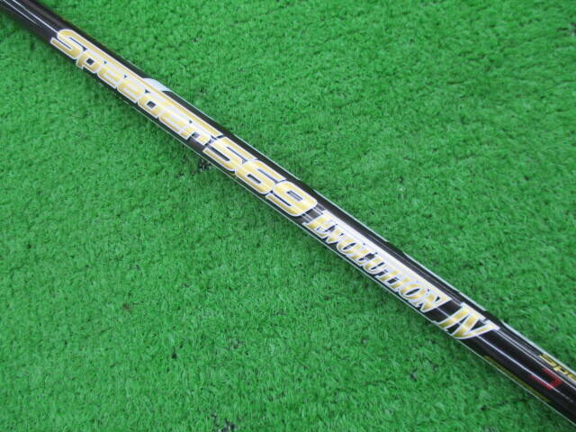 Fujikura シャフト