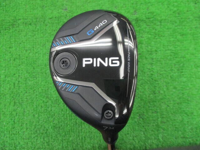 PING ユーティリティ