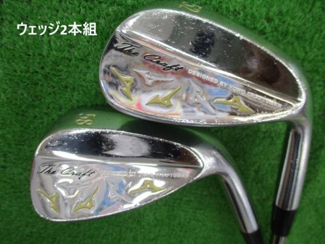 Mizuno ウェッジ