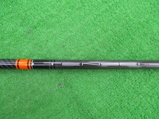 三菱 CHEMICAL シャフト