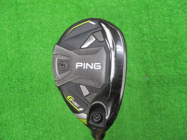 PING ユーティリティ