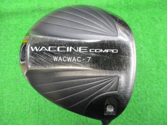 GRAVITY ドライバー