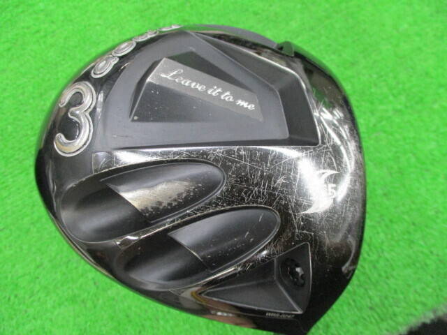 Waoww ドライバー