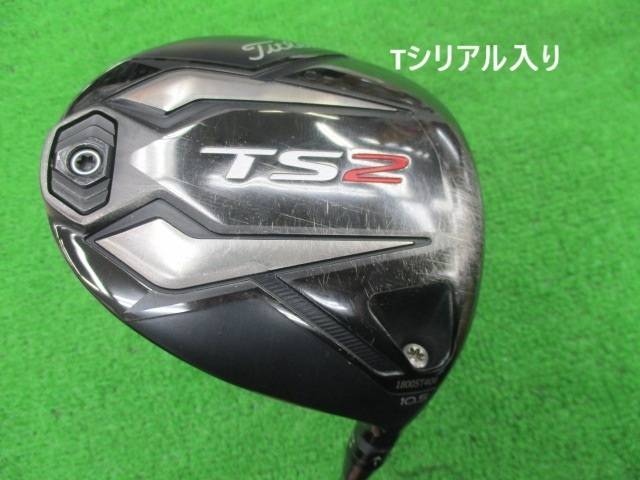 Titleist ドライバー