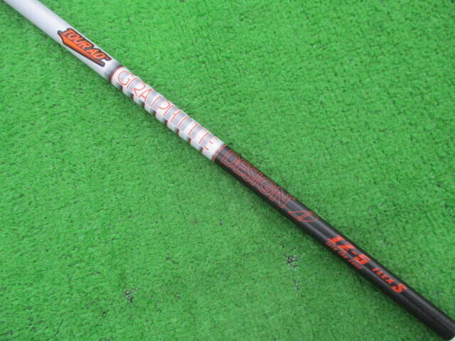 GRAPHITE DESIGN シャフト