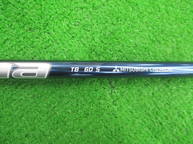 三菱 CHEMICAL シャフト (S) Diamana TB60 (スリーブ付)
