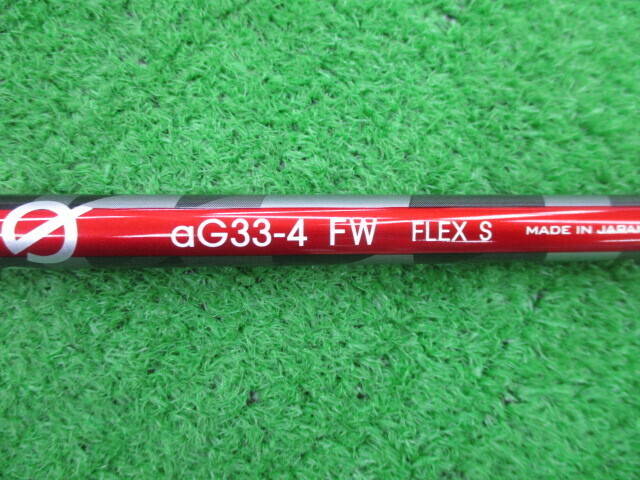 GRAPHITE DESIGN シャフト (S) aG33-4 FW