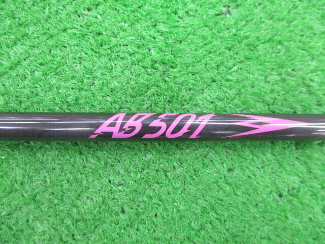 TRPX シャフト (SX) AFTERBURNER AB501