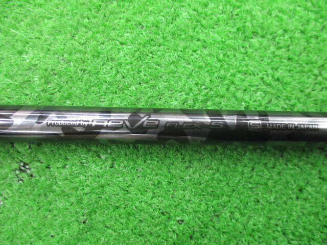 REVE シャフト (Ｓ) Reve Raver Armored Ready FW70