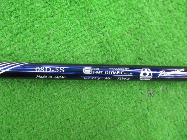 OLYMPIC シャフト (Ｓ) DERAMAX 08D-5 Premium (スリーブ付)