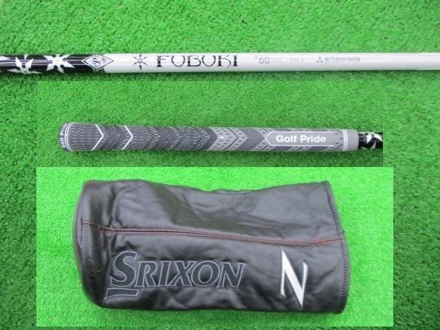 中古 SRIXON Z745 (付属有) 9.5゜ドライバー ゴルフ用品