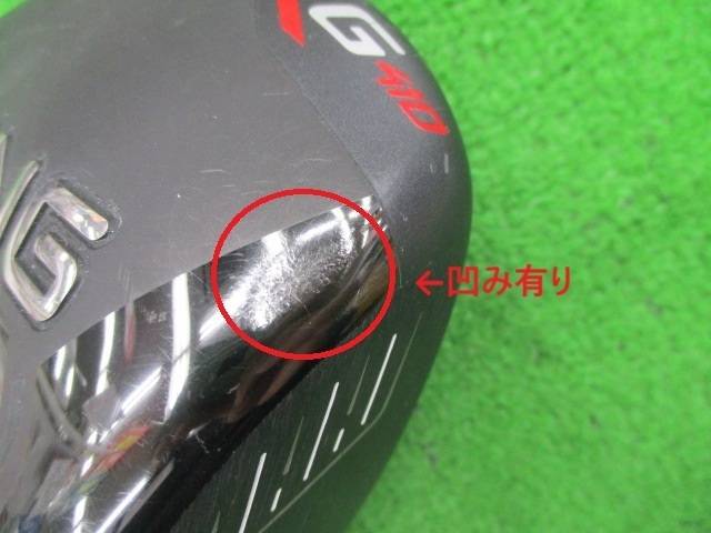 中古 G410 PLUS  9°ドライバー ゴルフ用品