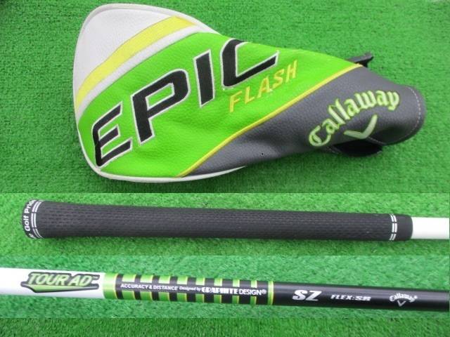 中古 EPIC FLASH SUB ZERO 10.5°ドライバー ゴルフ用品