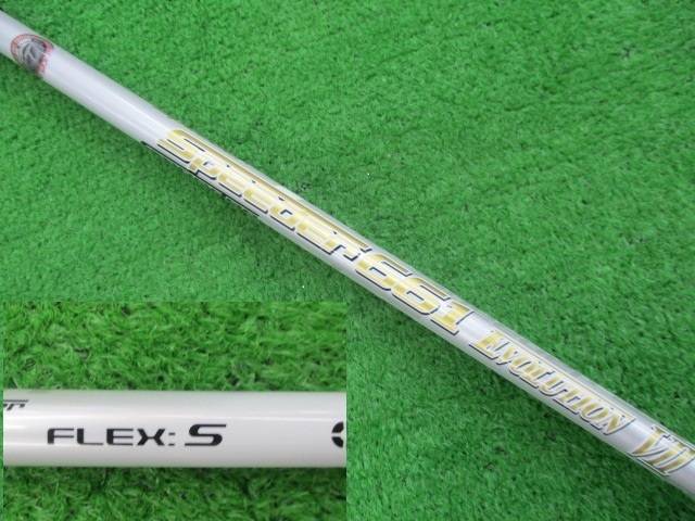 中古 SIM2 MAX･D 10.5°ドライバー ゴルフ用品
