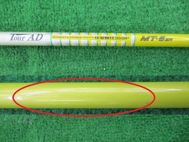 中古 MP TYPE-1 (付属無) ドライバードライバー ゴルフ用品