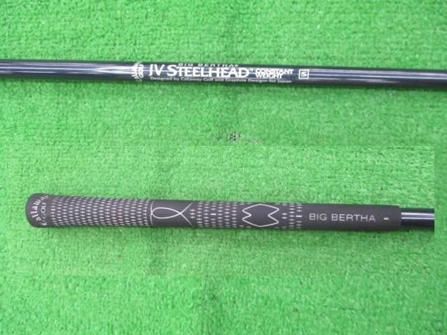 中古 STEELHEAD X-14 10本アイアンセット ゴルフ用品
